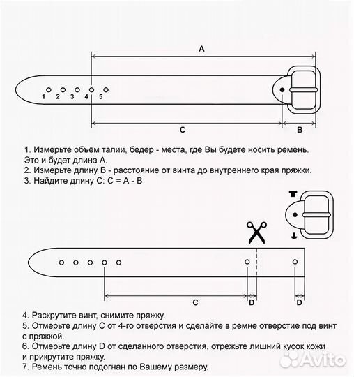 Кожаный ремень (ручная работа)