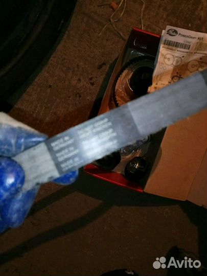 Грм гольф 5 80л