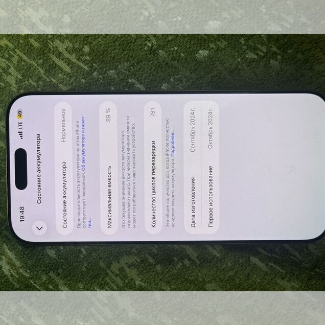 iPhone 16 Pro Max, 512 ГБ, SIM + eSIM