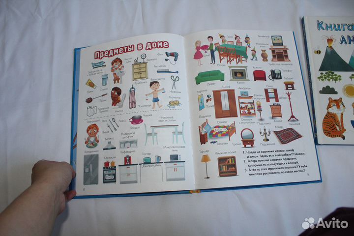 Детские книги пакетом