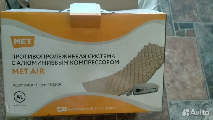 Противопролежневый матрас MET AIR