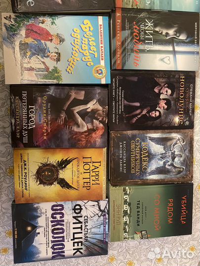 Книги от разных изданий