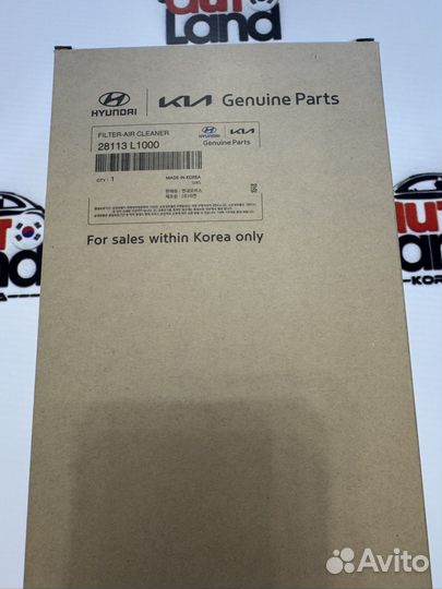 Фильтр воздушный 28113L1000