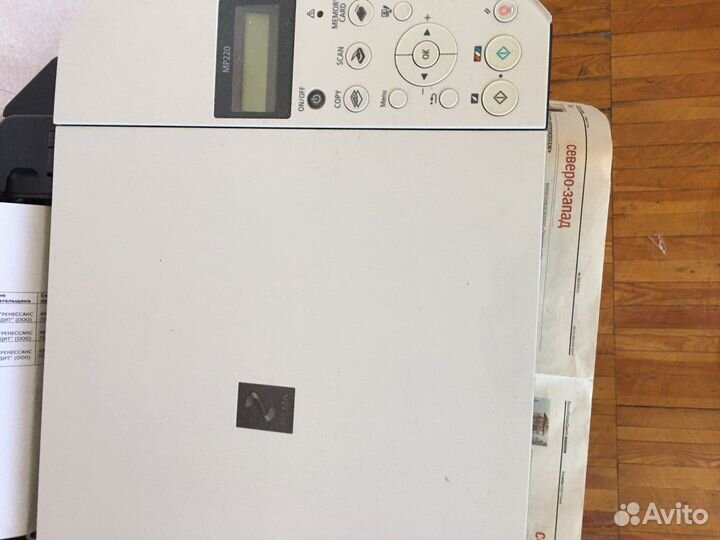 Мфу Canon MP220
