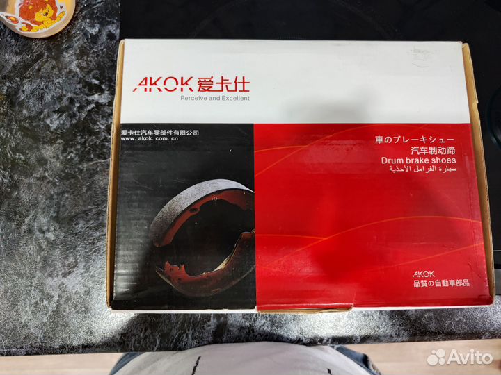 Тормозные колодки