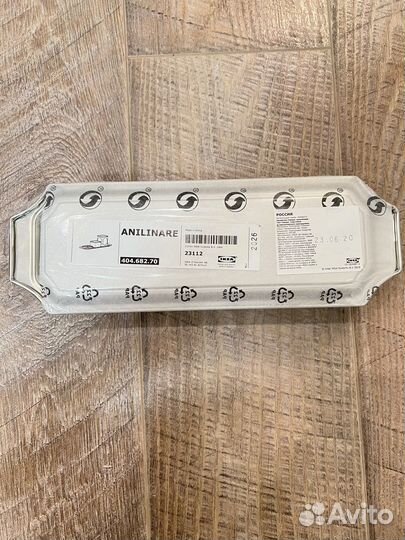 Анилинаре Подставка Икеа новая