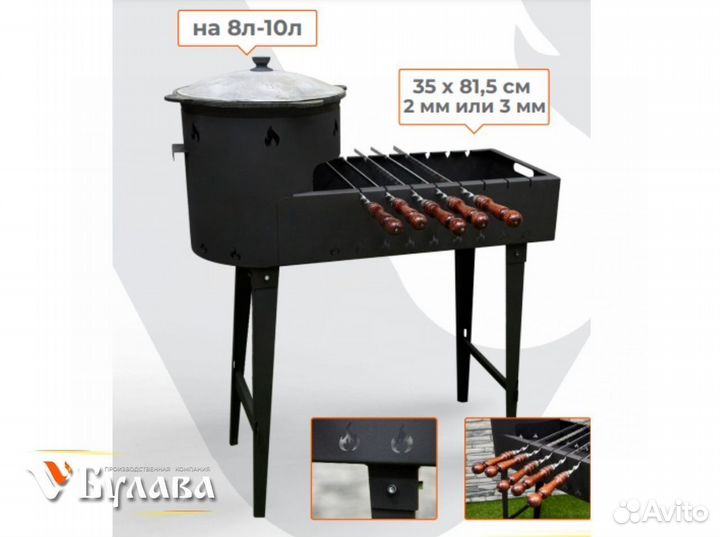 Мангалы от производителя