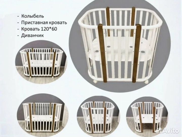 Детская кроватка круглая овальная