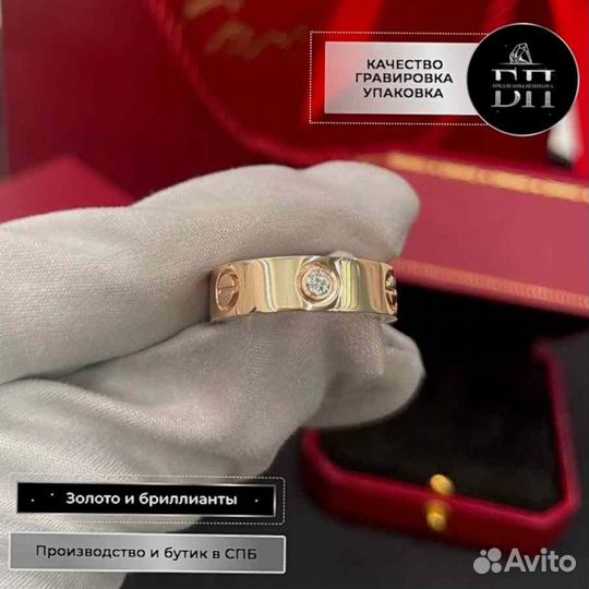 Золотое кольцо Cartier Love 0,2ct