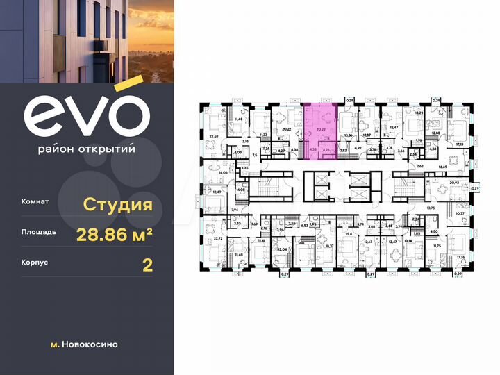 Квартира-студия, 28,9 м², 21/25 эт.