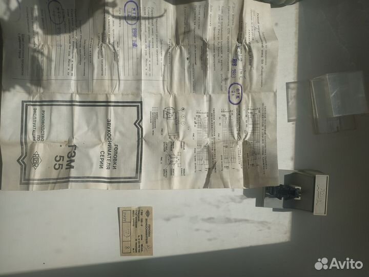 Головка звукоснимателя гзм 155-II