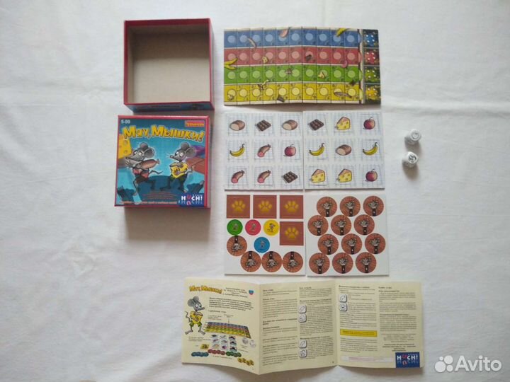 Игра