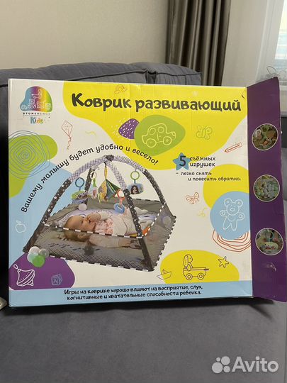 Детский игровой коврик