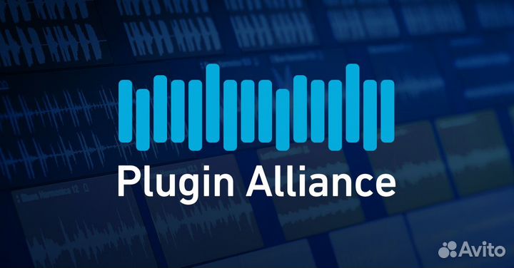Плагины Plugin Alliance