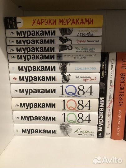 Книги Харуки Мураками