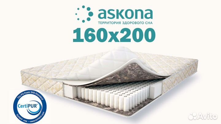Матрас 160х200