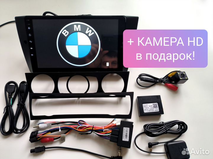 Магнитола BMW 3 E90 E91 E92 E93