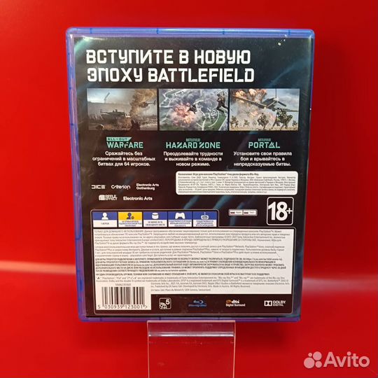 Диск для PS4 Battlefield 2042