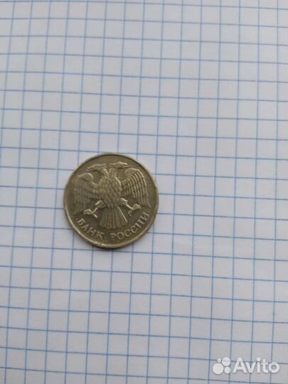 20рублей 1992г