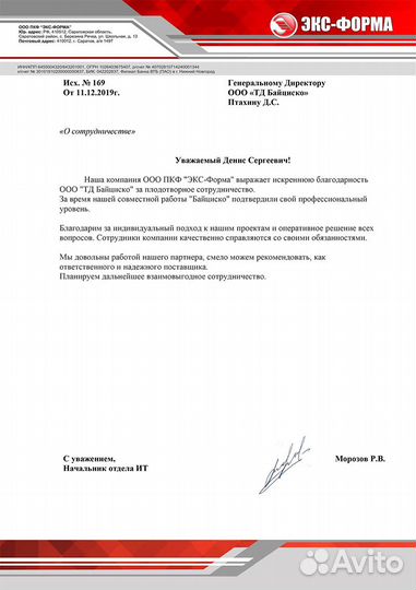 Блок питания Cisco N9K-PAC-3000W-B (used)