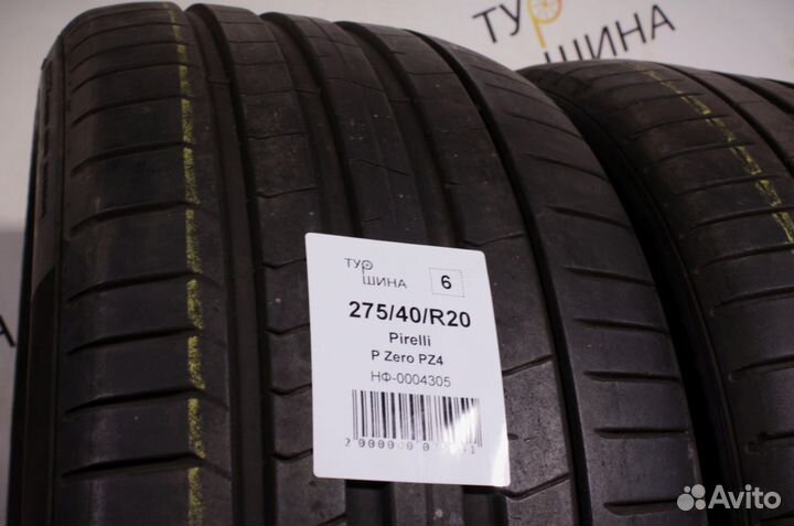 Pirelli P Zero PZ4 275/40 R20 94Y