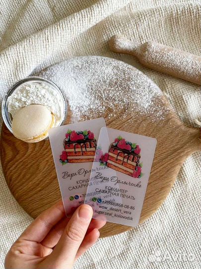 Визитки прозрачные