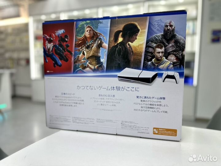 Sony Playstation 5 Slim 1TB