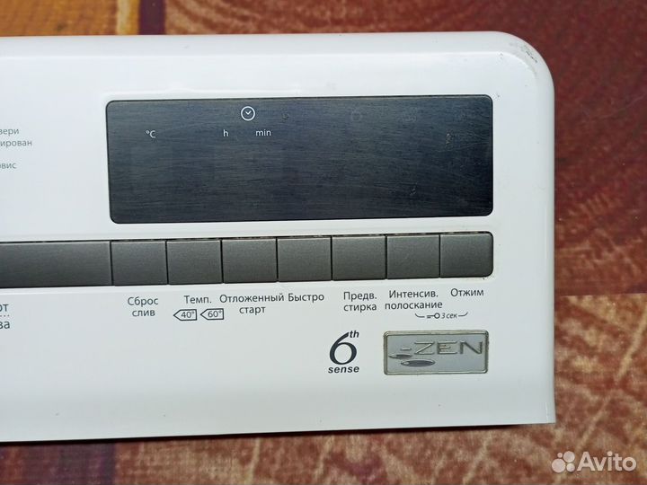 Плата управления стир машины Whirlpool W10789795/A