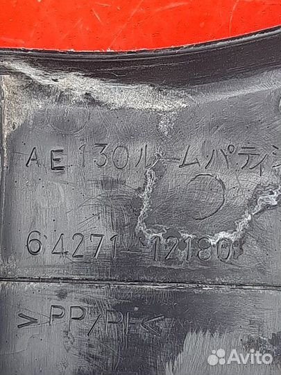 Обшивка багажника Toyota Corolla E120