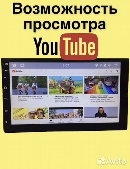 Автомагнитола планшет андроид 2 32