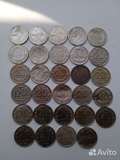 20 коп. ранние Советы
