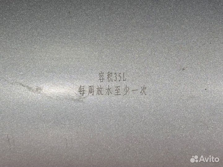 Ресивер воздушный 35L 2023г Faw J7