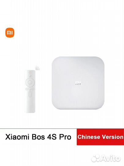 Тв-приставка Xiaomi Mi Box 4S Pro