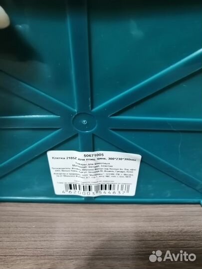 Клетка для волнистого попугая