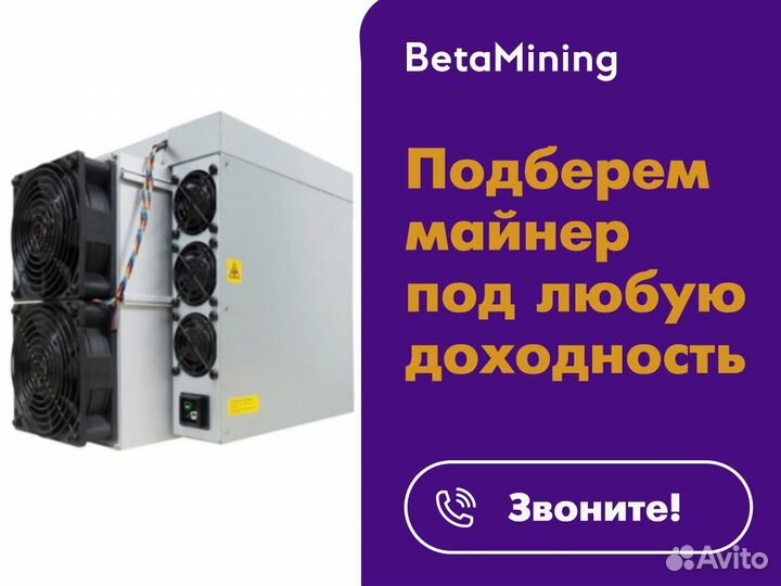 Bitmain Antminer S21 PRO 234 Th/s