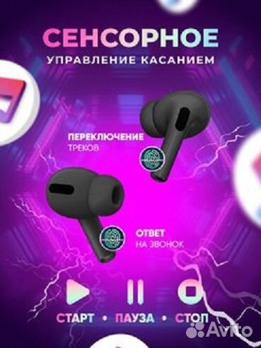 Беспроводные наушники AirPods PRO premium 1:1