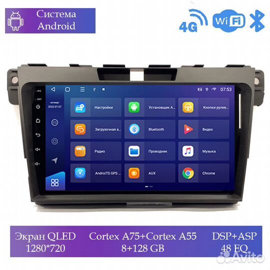 Магнитола Mstar Ts109160D для Mazda CX 7