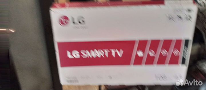 Телевизор бу