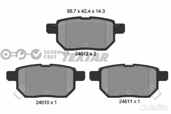 Textar 2461001 Колодки тормозные задние toyota cor