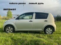 Daihatsu Sirion 1.3 AT, 2008, 183 000 км, с пробегом, цена 700 000 руб.