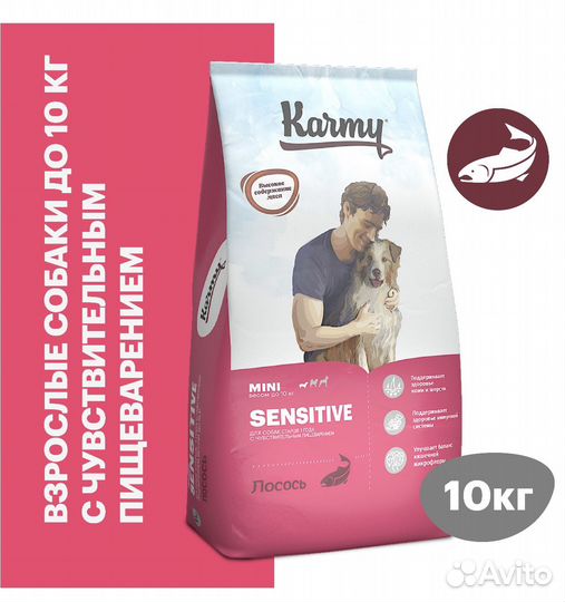 Корм для собак карми