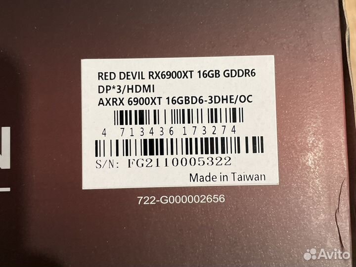 Видеокарта RX 6900 xt