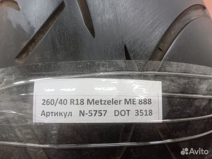 260/40 R18 Metzeler ME888 N-5757 Мотошина Бу