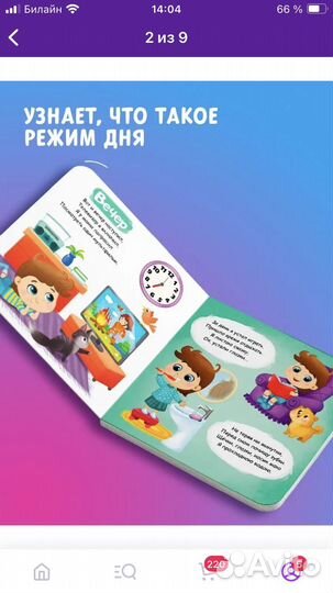 Книги картонки для малышей