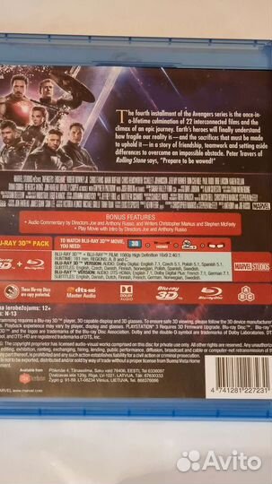 Blu ray мстители финал