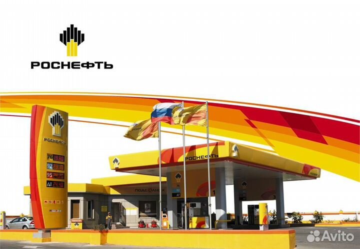 Кассир на азк Роснефть (Александровка)