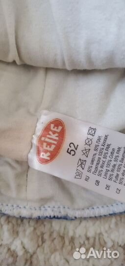 Шапка шлем 52