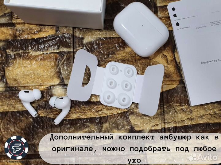 AirPods Pro 2 / Чехол / Гарантия