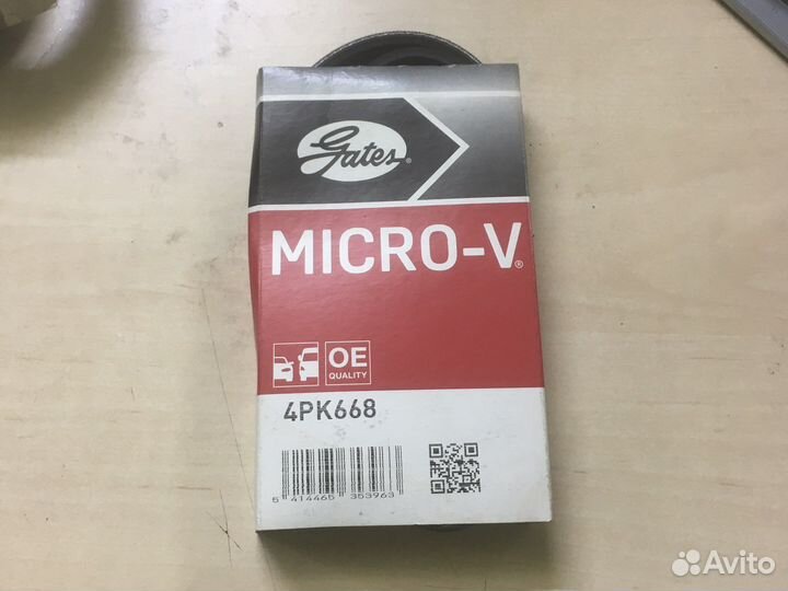 Ремень поликлиновой, 4pk668