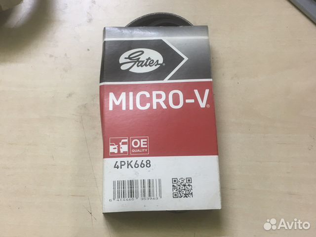 Ремень поликлиновой, 4pk668